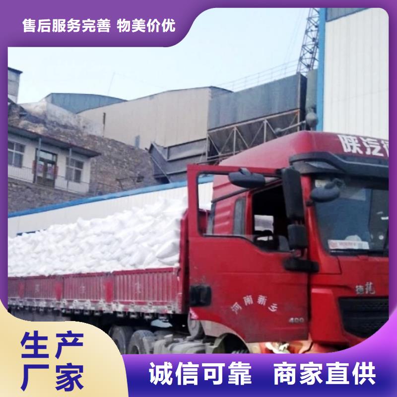氢氧化钙脱硫剂种类丰富