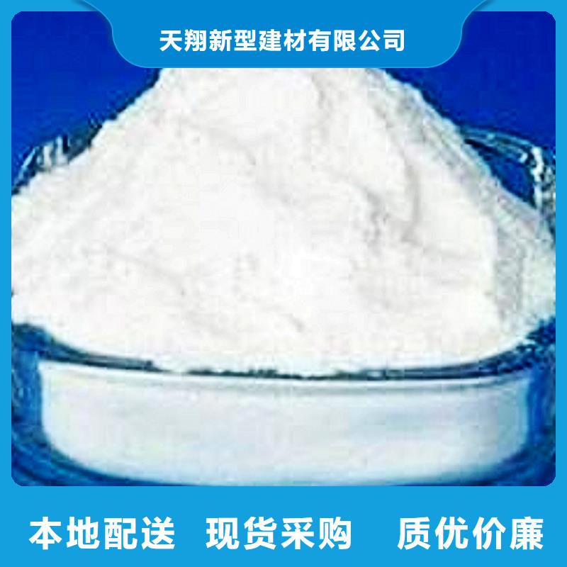  氢氧化钙脱硫剂购买的是放心