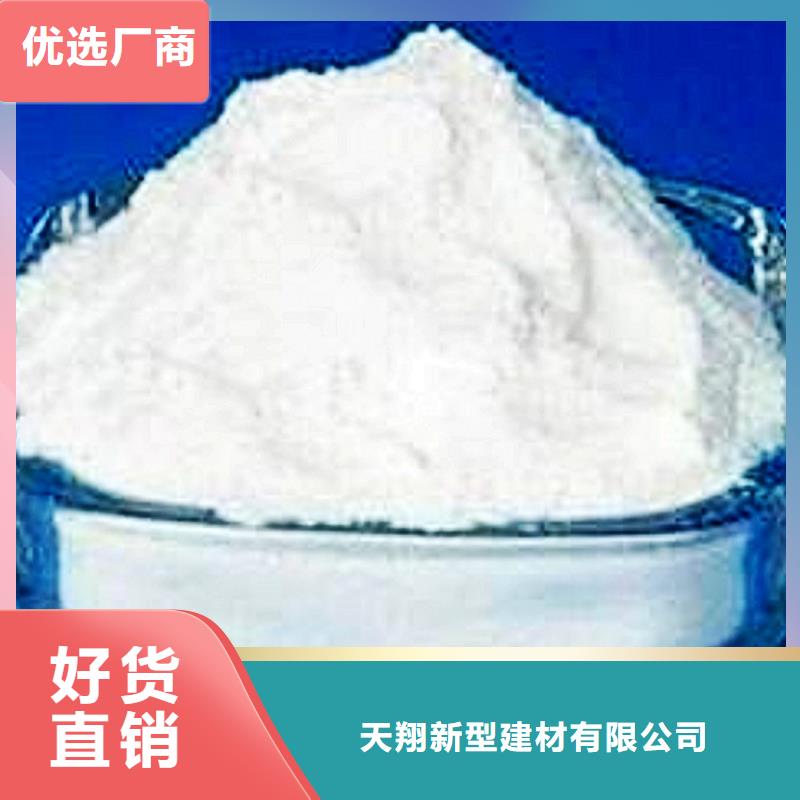 氫氧化鈣脫硫劑定制定做