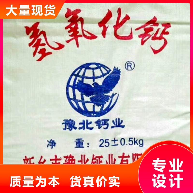 氢氧化钙脱硫剂_氢氧化钙颗粒制造生产销售