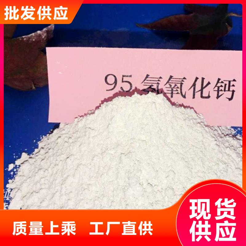 氫氧化鈣脫硫劑為您提供一站式采購服務(wù)