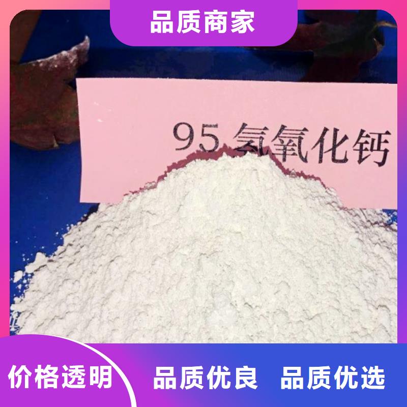 氫氧化鈣脫硫劑白灰塊品質(zhì)服務(wù)