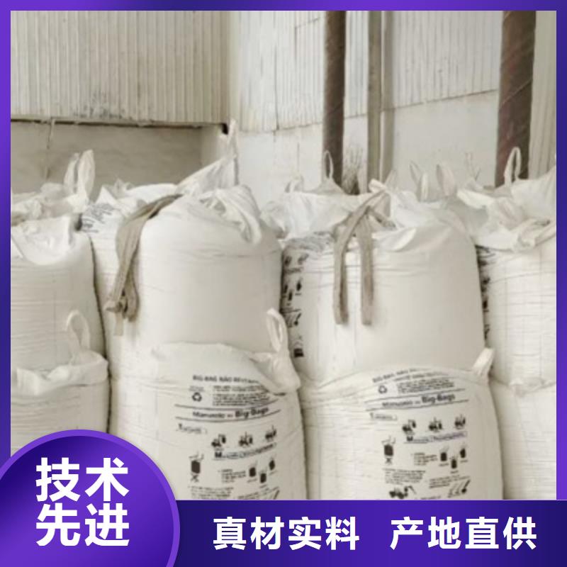 氢氧化钙脱硫剂定制定做