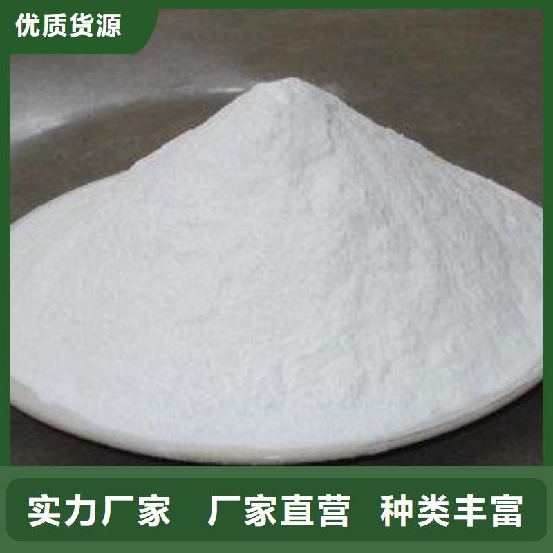  氢氧化钙脱硫剂品种全
