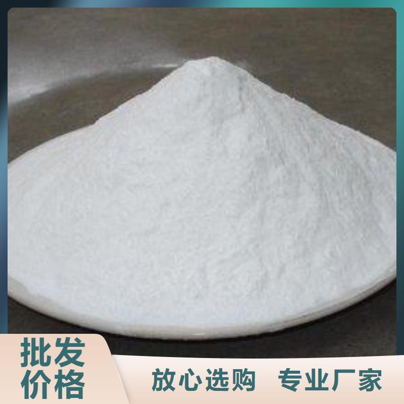 氢氧化钙脱硫剂厂家自营