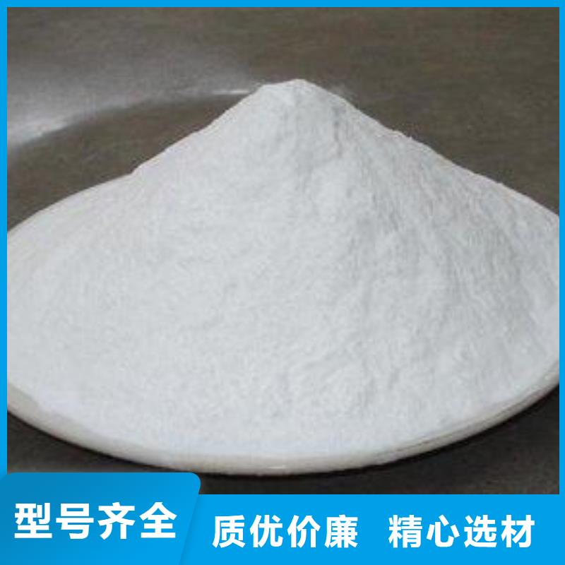 氢氧化钙脱硫剂价格实惠