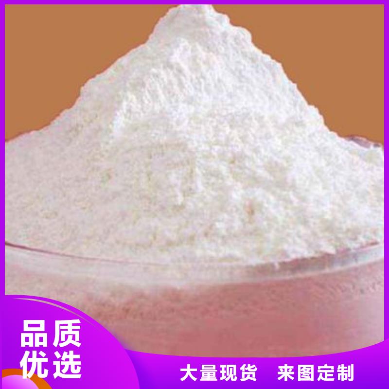 灰鈣粉白灰粉嚴(yán)格把控每一處細(xì)節(jié)