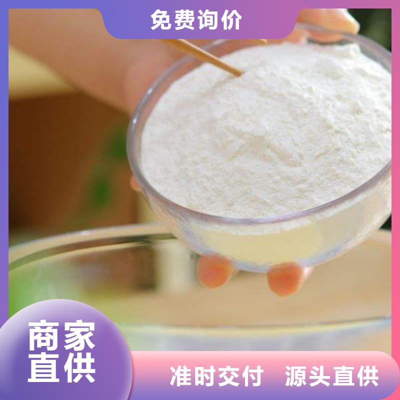 氫氧化鈣脫硫劑【氧化鈣公司]從廠家買售后有保障