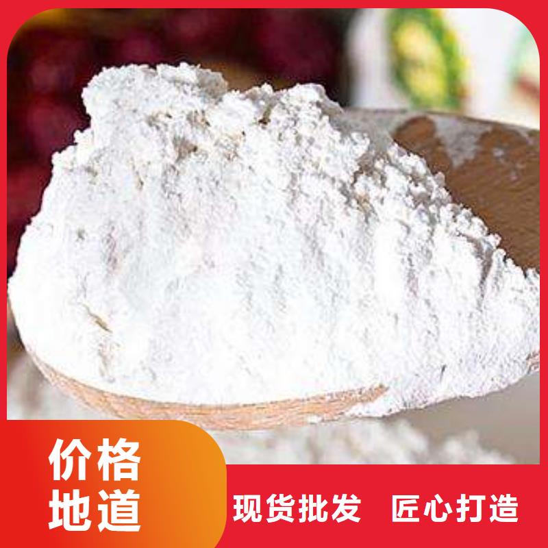  氢氧化钙脱硫剂的图文介绍