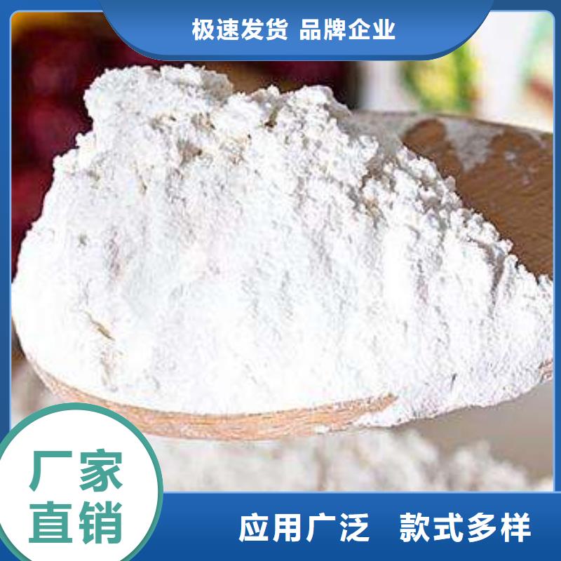  氢氧化钙脱硫剂工艺精细质保长久