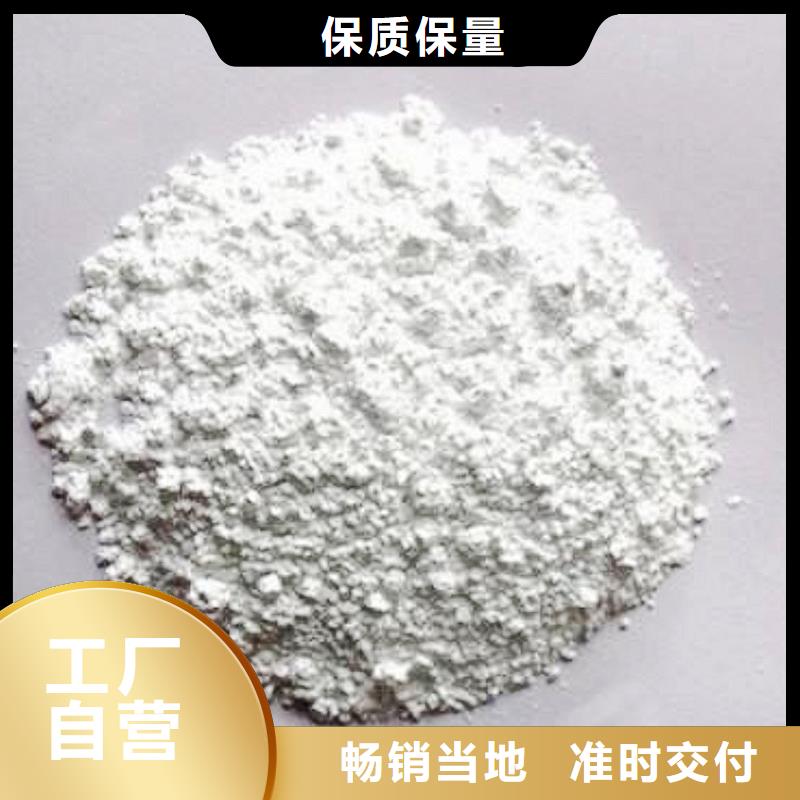  氢氧化钙脱硫剂省心又省钱
