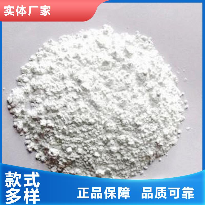 氫氧化鈣脫硫劑【氧化鈣公司]從廠家買售后有保障