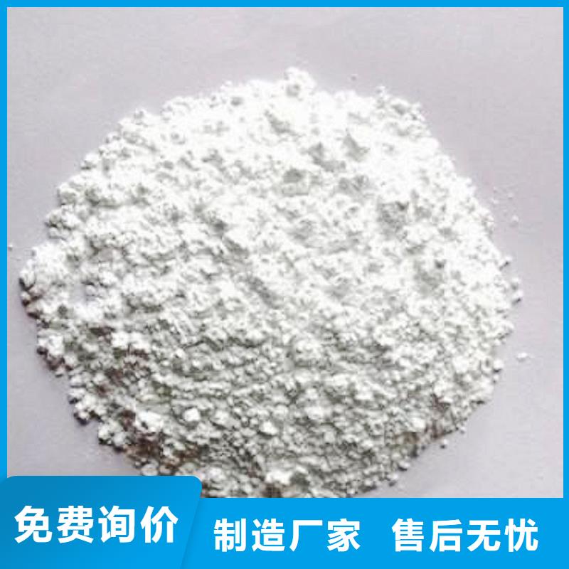  氢氧化钙脱硫剂来图来样定制