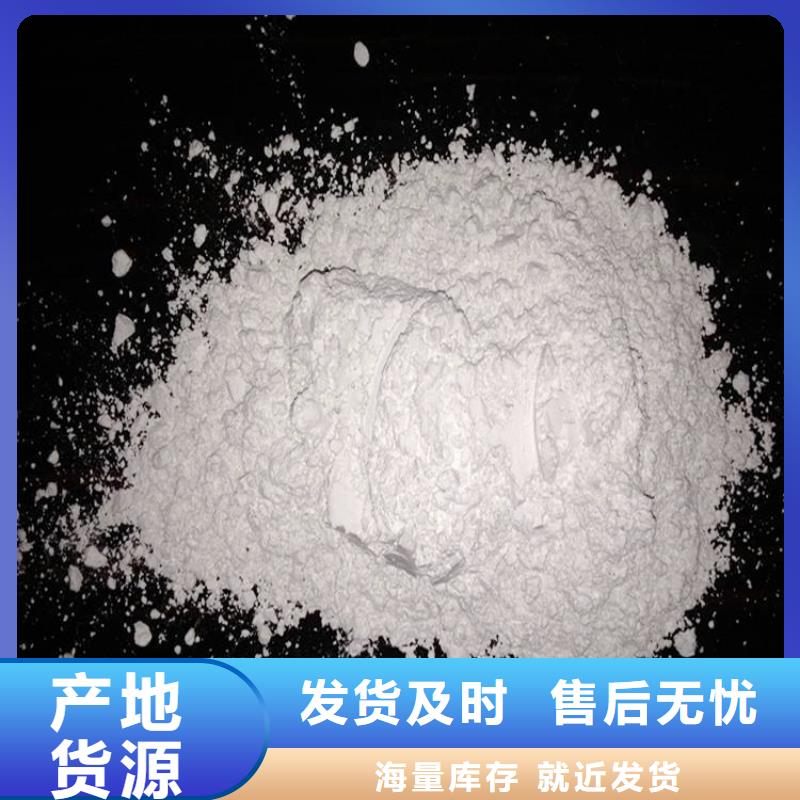 氢氧化钙脱硫剂品质无所畏惧