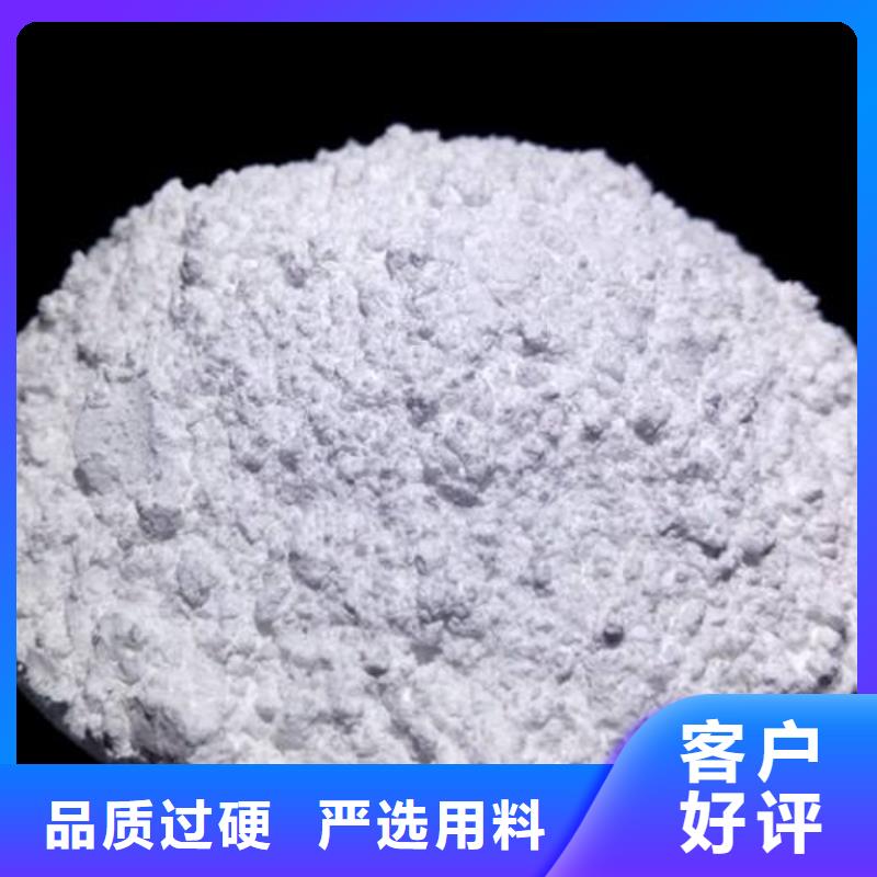 氢氧化钙脱硫剂应用广泛
