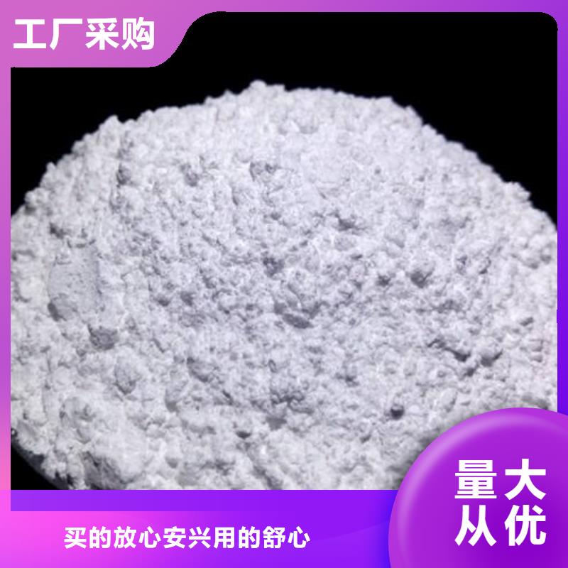 灰鈣粉【氧化鈣】工廠直供