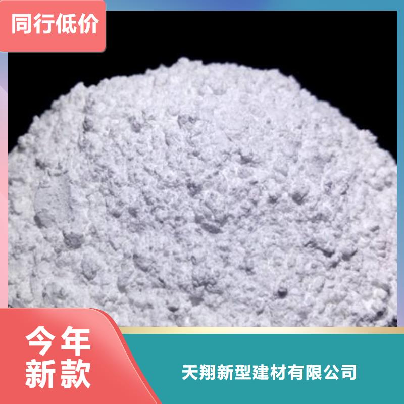  氫氧化鈣脫硫劑實(shí)力大廠家