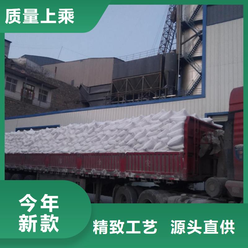 氫氧化鈣脫硫劑購(gòu)買的是放心