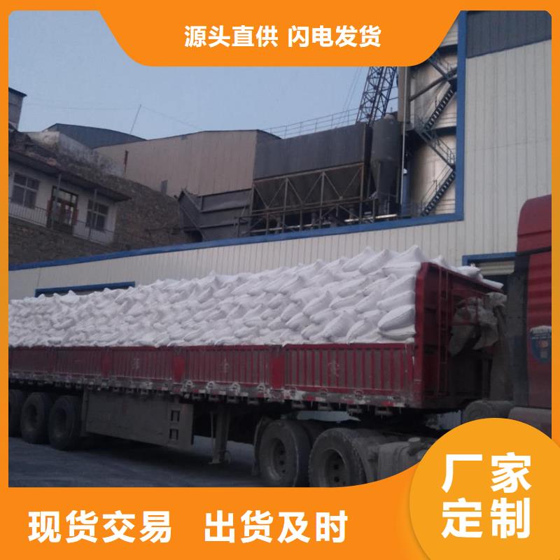 氫氧化鈣脫硫劑實(shí)體廠家支持定制