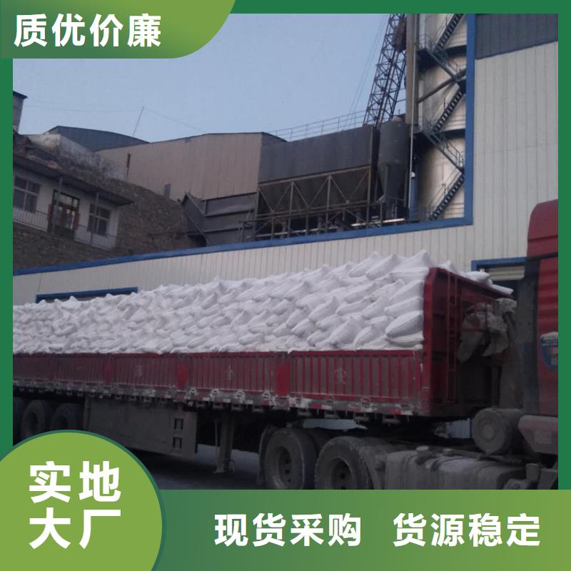  氢氧化钙脱硫剂商家