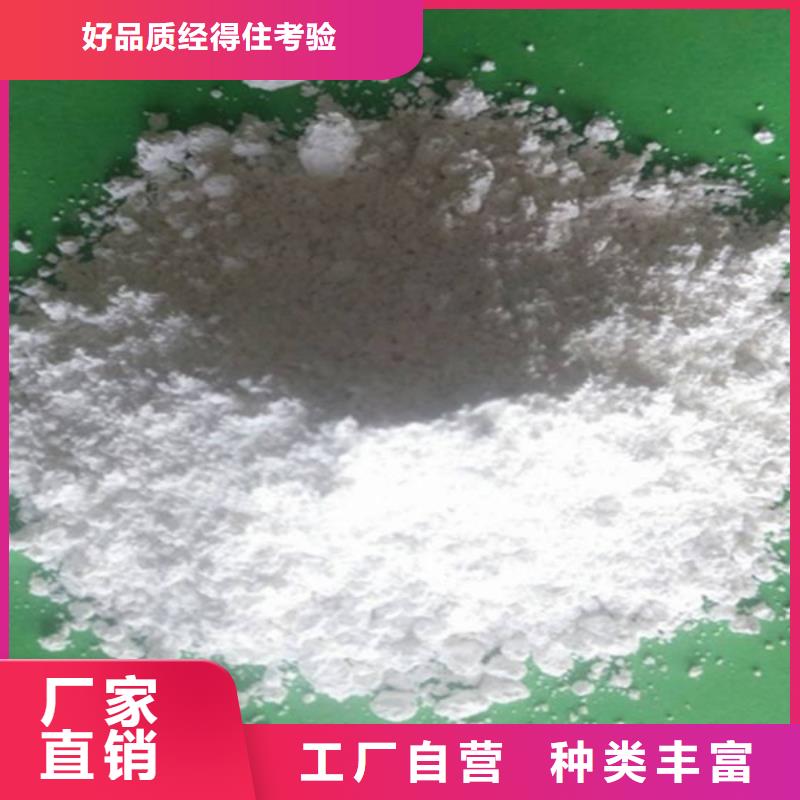 氫氧化鈣脫硫劑【鈣基脫硫劑】真材實料誠信經(jīng)營