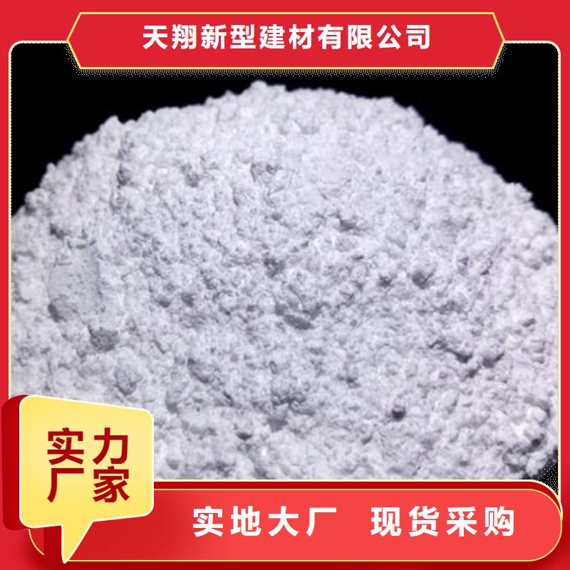 【氫氧化鈣脫硫劑】,氧化鈣支持大小批量采購