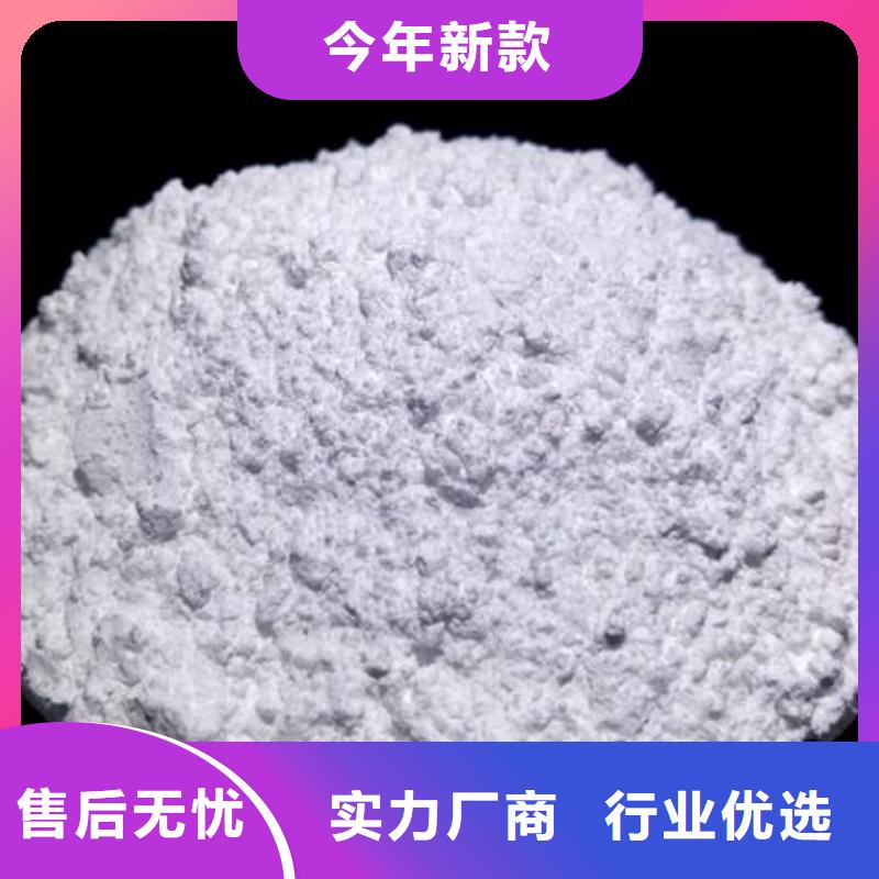 氢氧化钙脱硫剂钙基脱硫剂好货采购