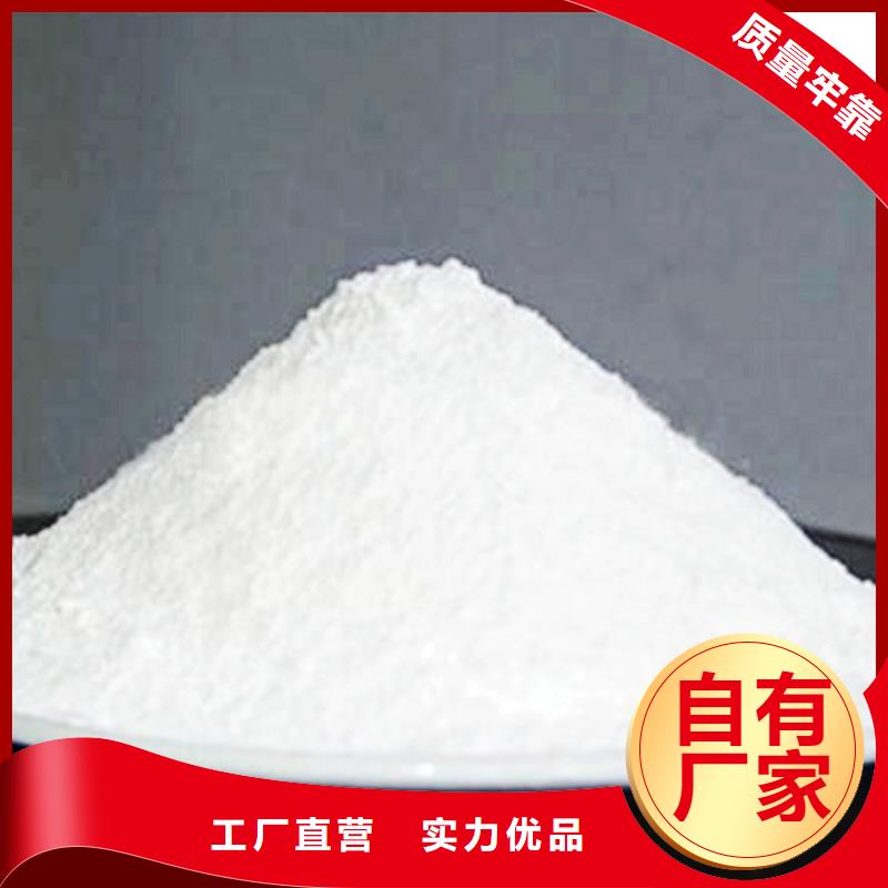 氫氧化鈣脫硫劑【鈣基脫硫劑】真材實料誠信經(jīng)營