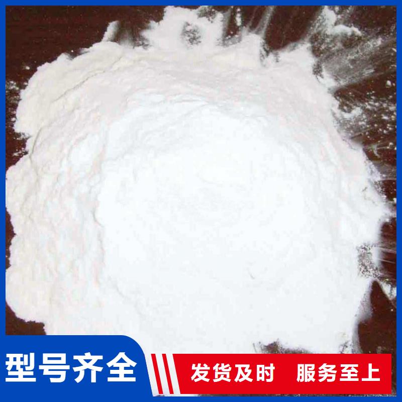 氫氧化鈣脫硫劑氫氧化鈣顆粒一手貨源源頭廠家