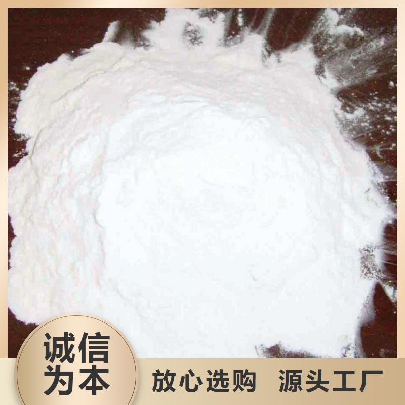 【氫氧化鈣脫硫劑氧化鈣好品質(zhì)選我們】