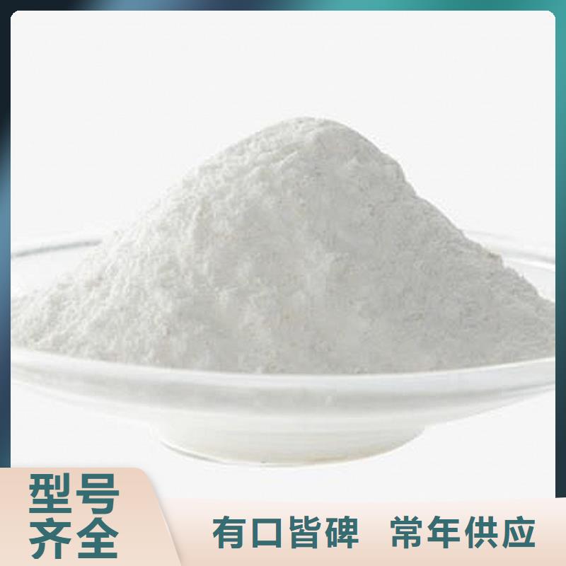 氫氧化鈣脫硫劑氫氧化鈣顆粒一手貨源源頭廠家