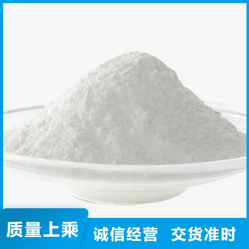 【氫氧化鈣脫硫劑】-顆粒氫氧化鈣精心打造