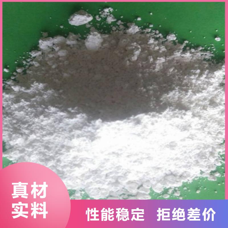 氫氧化鈣脫硫劑【鈣基脫硫劑】真材實料誠信經(jīng)營