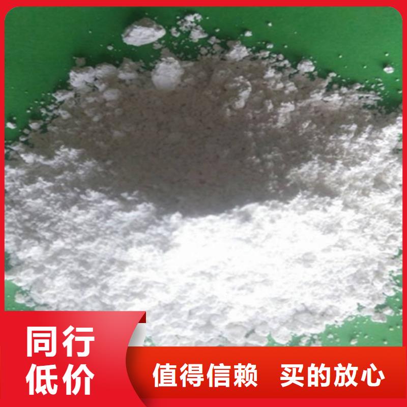 氫氧化鈣脫硫劑氫氧化鈣價(jià)格廠家現(xiàn)貨批發(fā)