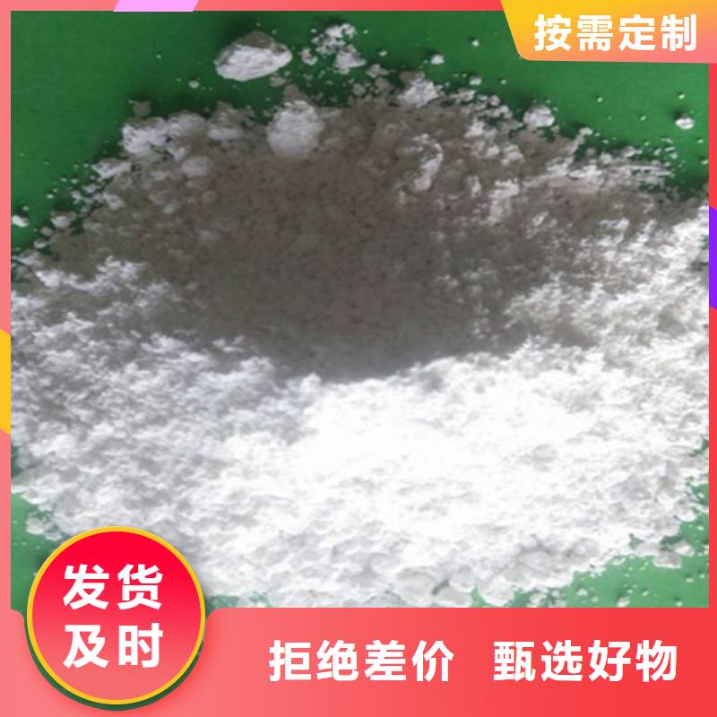 【氫氧化鈣脫硫劑】干法脫硫劑無中間商廠家直銷