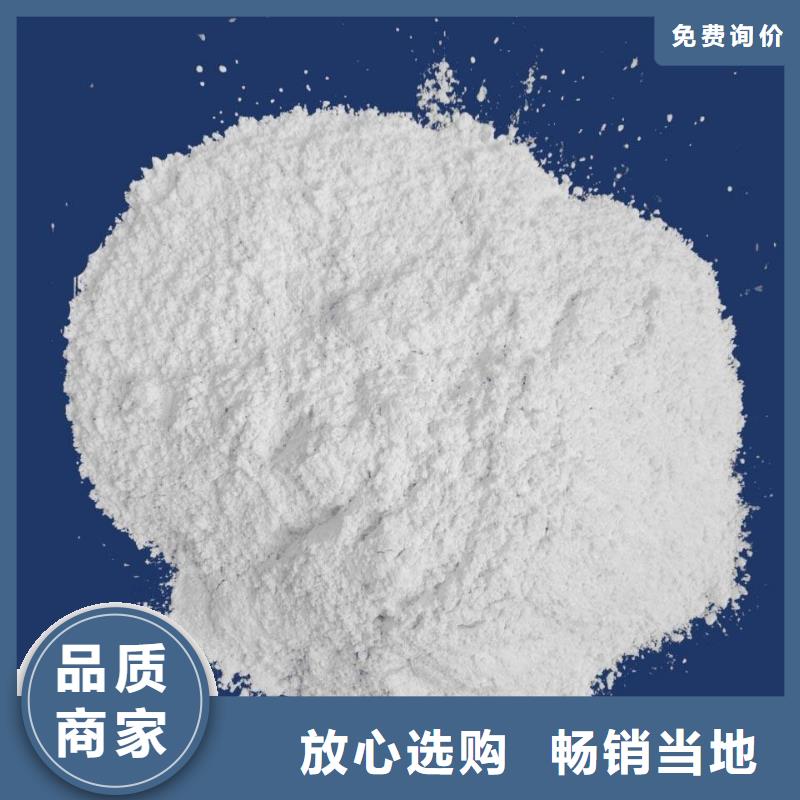 【氫氧化鈣脫硫劑灰鈣粉符合行業(yè)標(biāo)準(zhǔn)】