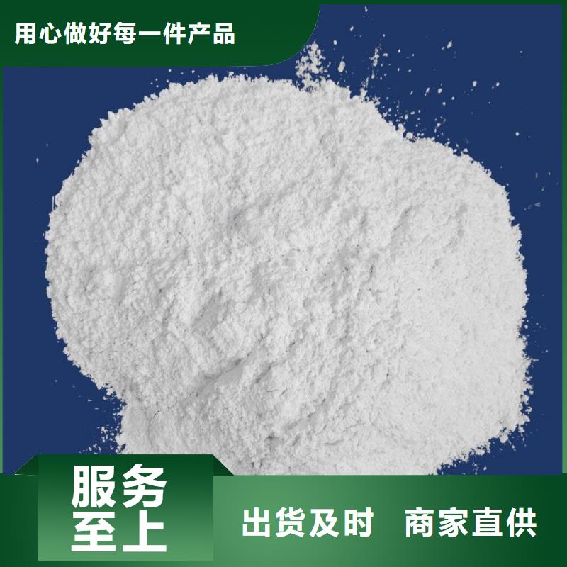 氫氧化鈣脫硫劑氫氧化鈣價(jià)格廠家現(xiàn)貨批發(fā)