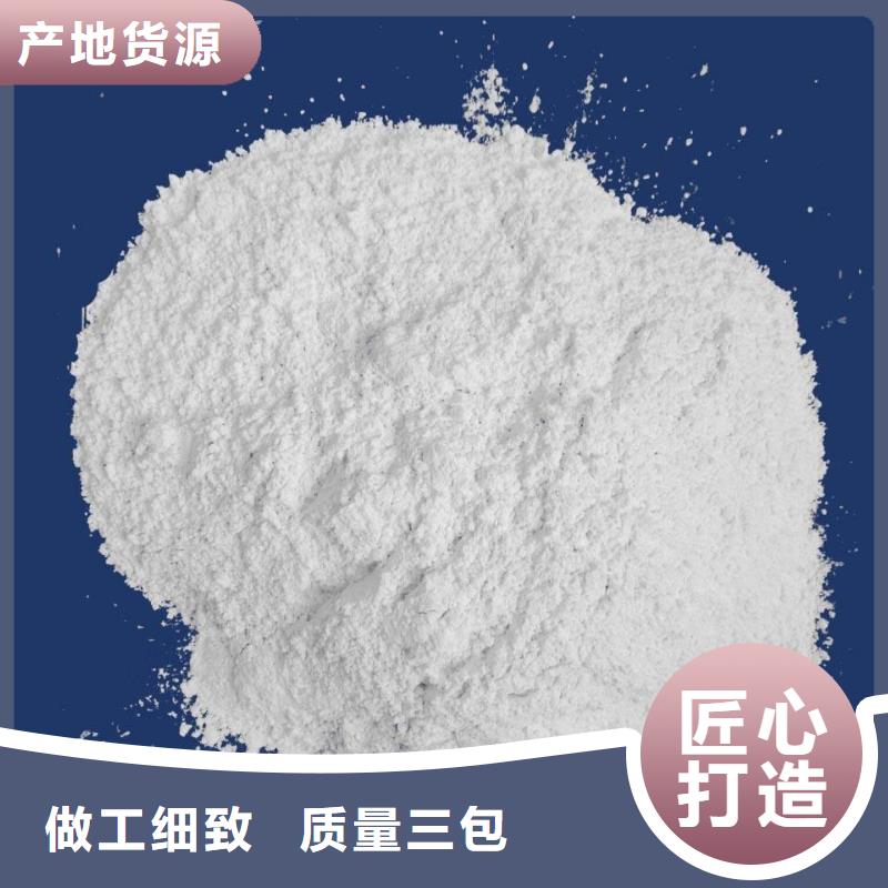 【氫氧化鈣脫硫劑】,氧化鈣支持大小批量采購