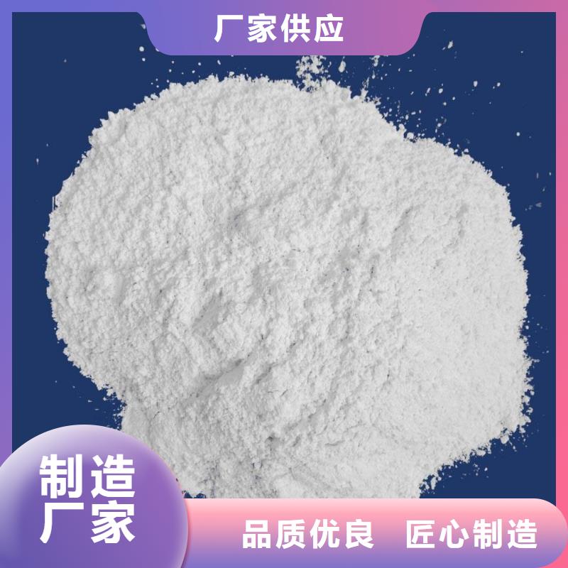 【氫氧化鈣脫硫劑氧化鈣好品質(zhì)選我們】