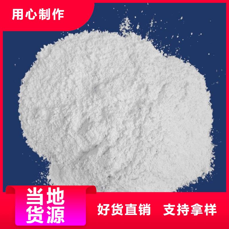 【氫氧化鈣脫硫劑】干法脫硫劑無中間商廠家直銷