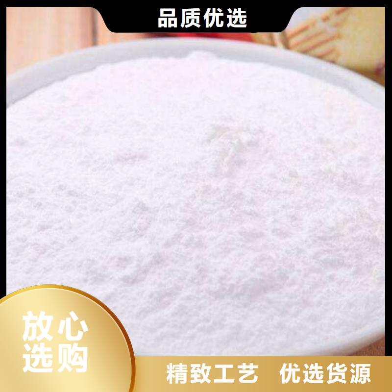 【氫氧化鈣脫硫劑】,氧化鈣支持大小批量采購