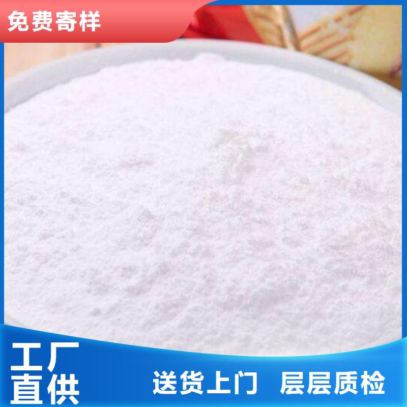 【氫氧化鈣脫硫劑】-顆粒氫氧化鈣精心打造