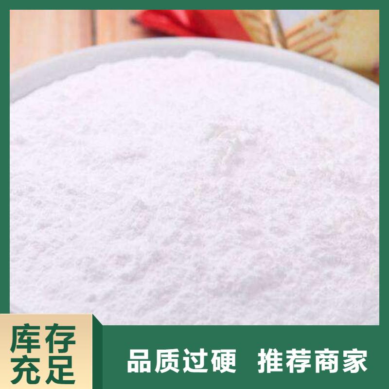 氫氧化鈣脫硫劑,【氧化鈣】批發(fā)真材實料