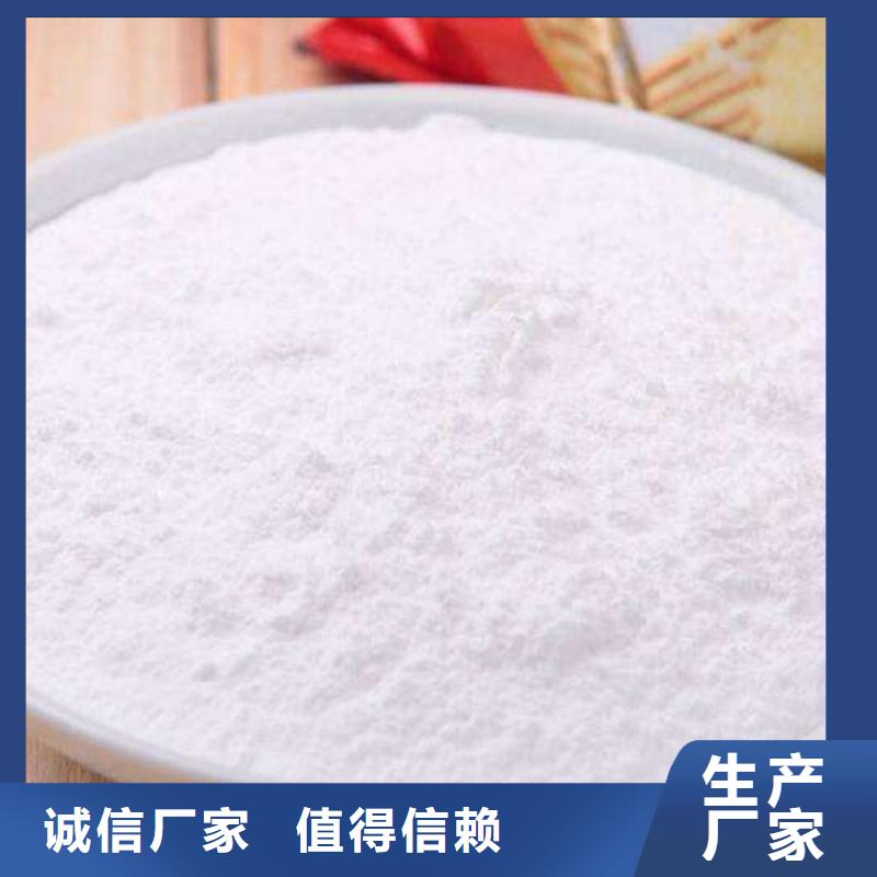 【氫氧化鈣脫硫劑】干法脫硫劑無中間商廠家直銷