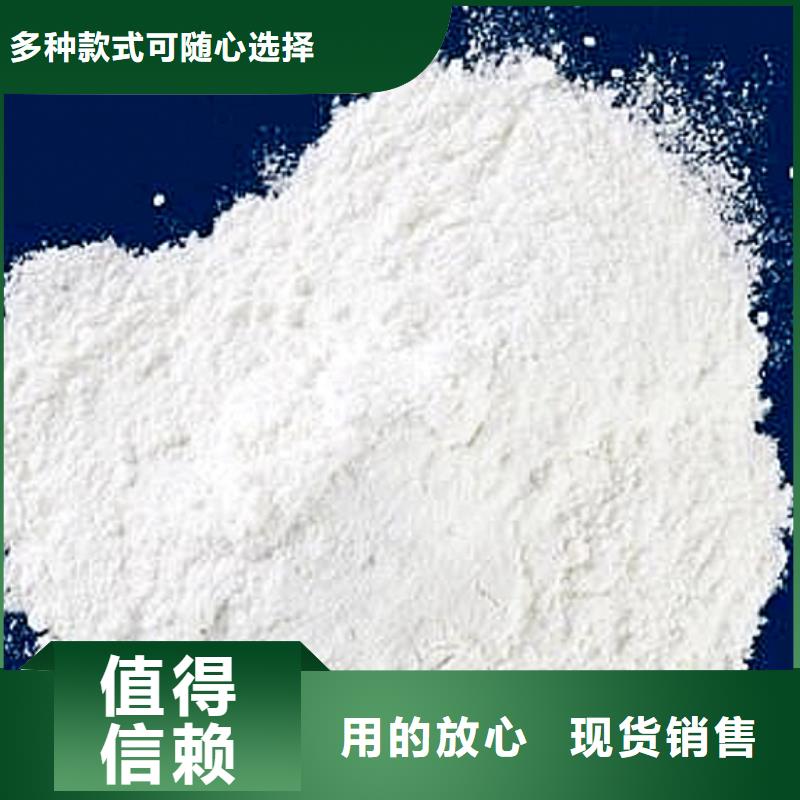【氫氧化鈣脫硫劑灰鈣粉符合行業(yè)標(biāo)準(zhǔn)】