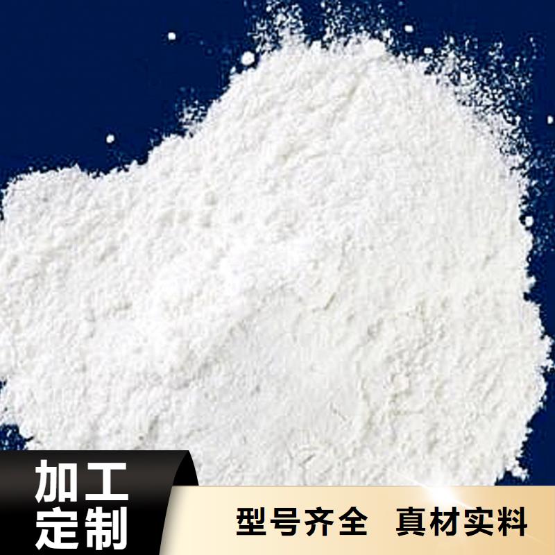 氢氧化钙脱硫剂灰钙粉供应商真实拍摄品质可靠