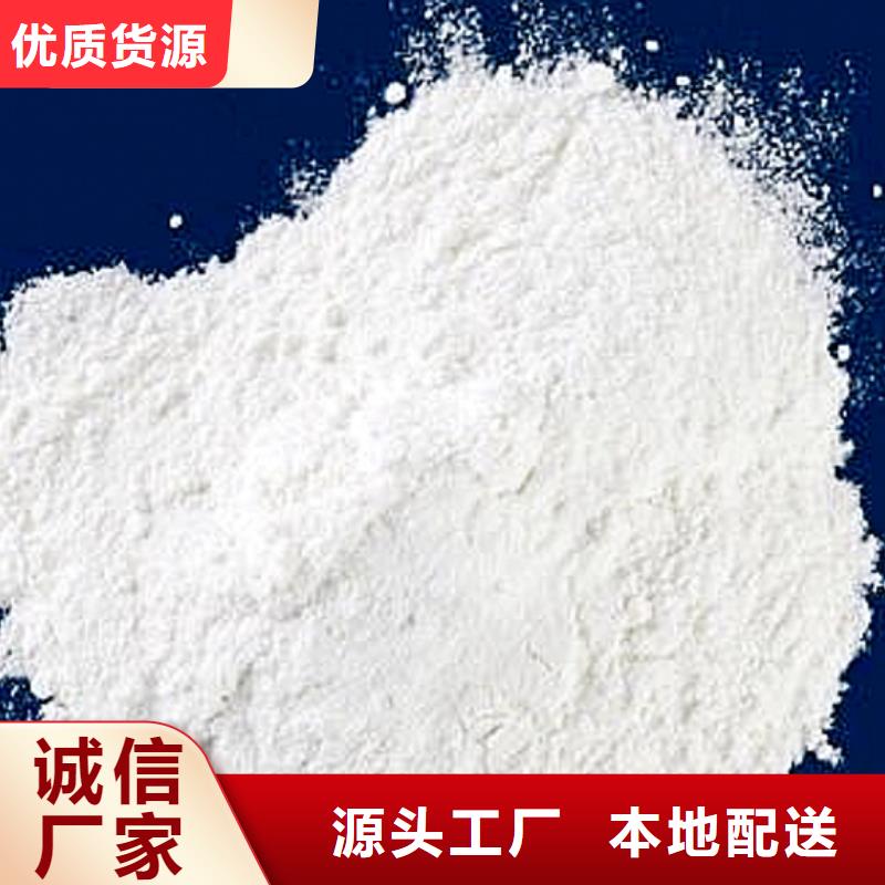 【氫氧化鈣脫硫劑】-顆粒氫氧化鈣精心打造
