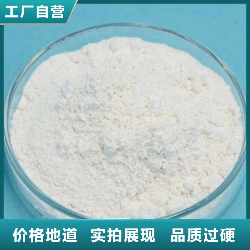 【氫氧化鈣脫硫劑】-顆粒氫氧化鈣精心打造