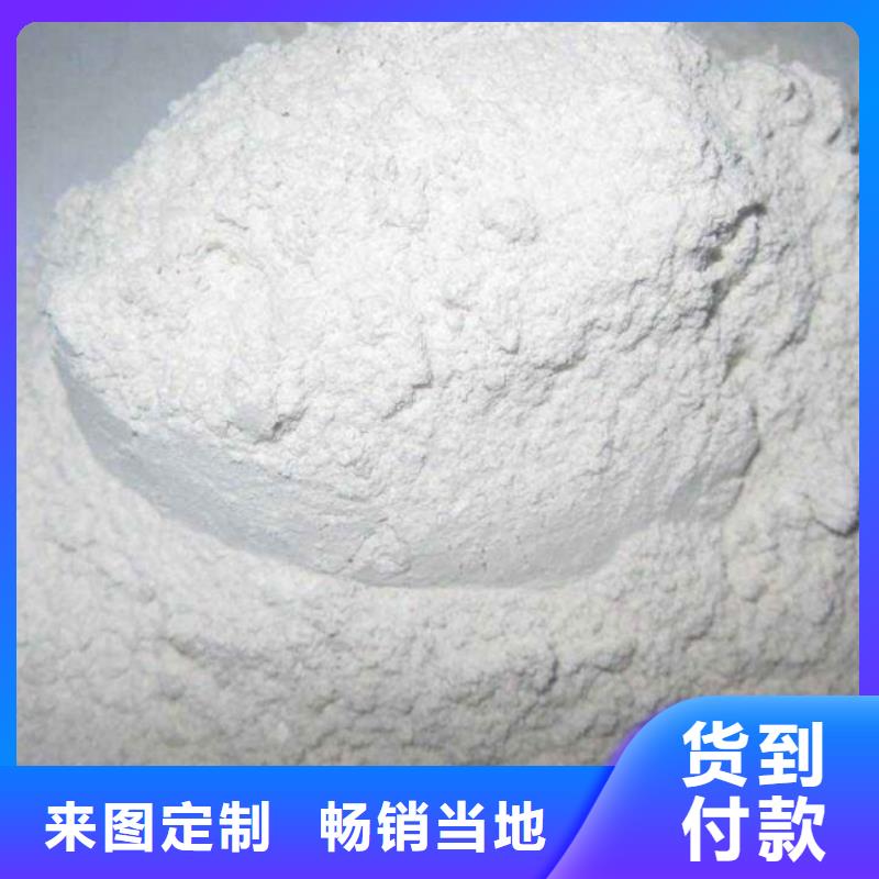 氫氧化鈣脫硫劑氫氧化鈣價(jià)格廠家現(xiàn)貨批發(fā)