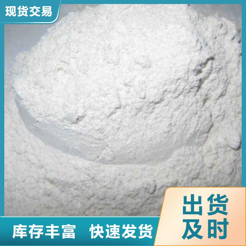 【氫氧化鈣脫硫劑】干法脫硫劑無中間商廠家直銷